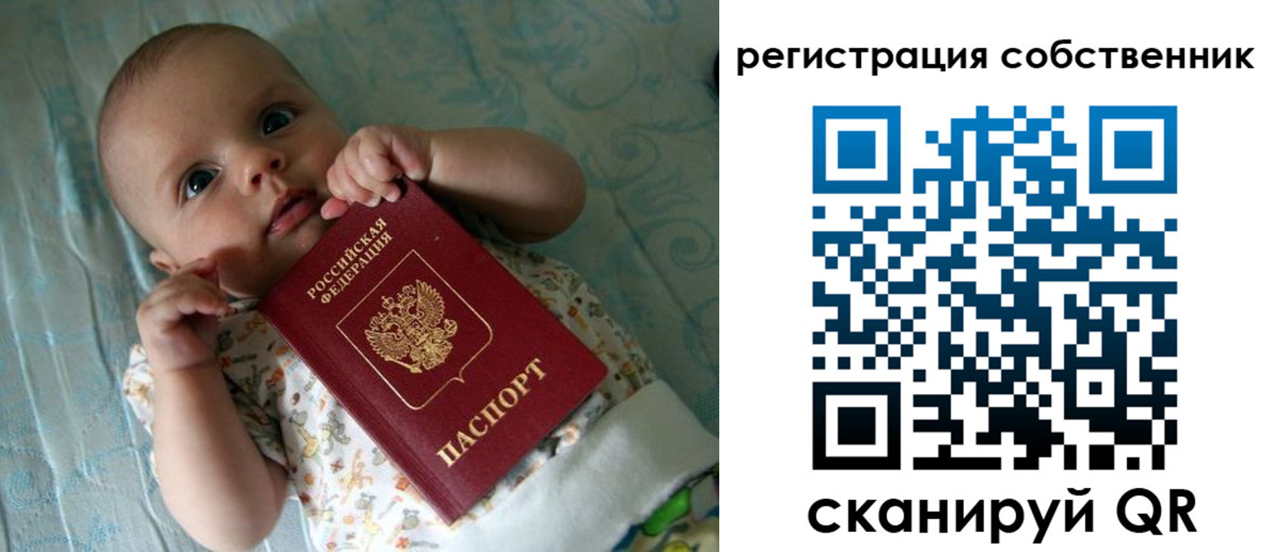 прописка иностранных граждан в Муроме